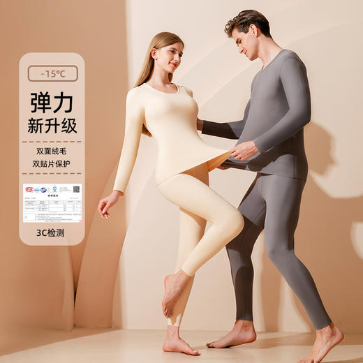 爆单！ 买一套送一套【vivicycle羊绒蚕丝贴片保暖内衣】杭州银泰专柜价199元！四针六线，无痕无骨工艺 ！远红外发热+3D立体锁温 双膝山羊绒+蚕丝加强保护！预售3-5天发货！ 商品图3