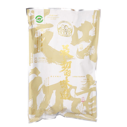 有机黑糯玉米有机黄糯玉米 香味浓郁儿时的味道 2穗/包【京东快递送货上门】 商品图10