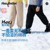 HeyBetter雪天裤 商品缩略图0