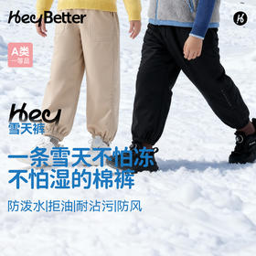 HeyBetter雪天裤