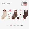 【5对装！原创设计】儿童袜子 25秋季新款宝宝短袜 潮款无骨拼色运动风男童袜子棉 商品缩略图7