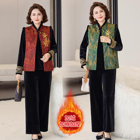 FW 8562新中式妈妈套装加厚丝绒洋气国风三件套