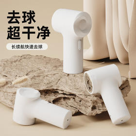 【秒剃毛球！不伤面料 | 长续航 | 一键操作】毛球修剪器充电式除刮毛球机家用衣物去毛球器剪毛器毛衣去球神器。hb
