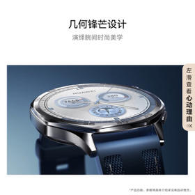 HUAWEI WATCH GT 5 冰晶蓝41mm华为智能手表情绪健康助手玄玑感知系统【女神礼物】
