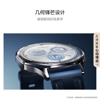 HUAWEI WATCH GT 5 冰晶蓝41mm华为智能手表情绪健康助手玄玑感知系统【女神礼物】 商品图0