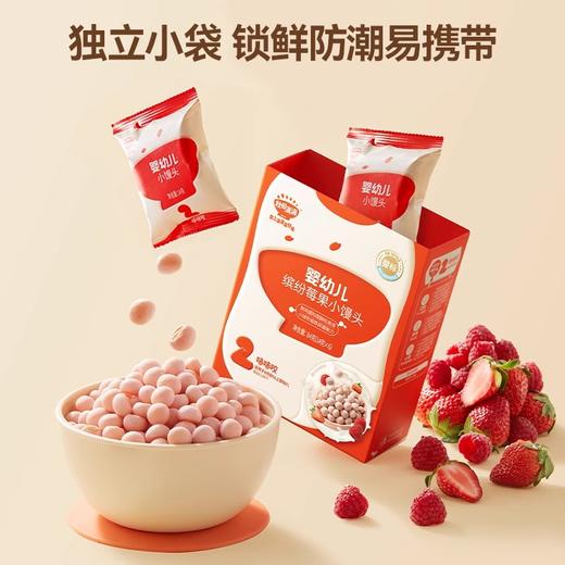 秋田满满小馒头系列合集 商品图1