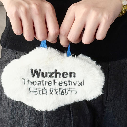 【乌镇官方】2025年戏剧节纪念品多功能便携式云朵状创意收纳袋 商品图1