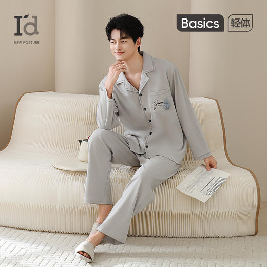 爱帝双面棉长袖睡衣莱赛尔棉情侣家居服套装 商品图4