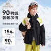 【英氏】【三防羽绒服】【110-175】男女童冲锋衣羽绒服90高密白鸭绒 商品缩略图3