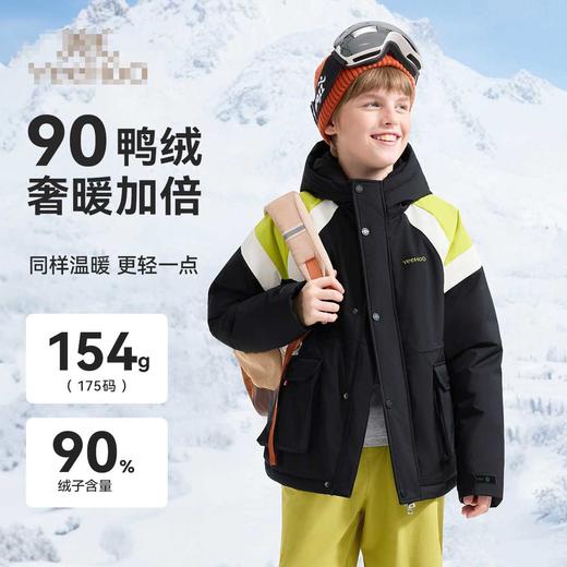 【英氏】【三防羽绒服】【110-175】男女童冲锋衣羽绒服90高密白鸭绒 商品图3