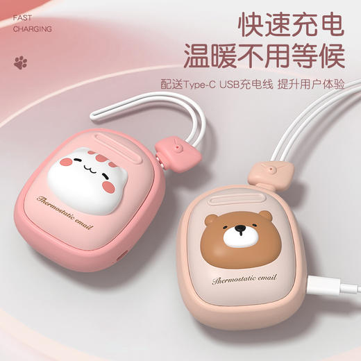 【新款环形发热&卡通暖宝宝】潮玩可爱邮箱暖手宝 手握式可爱暖手 宠学生随身便携冬季卡通暖宝宝 商品图2