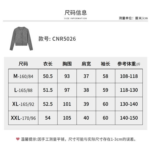 【商场同款】CNR5026 “ 睿智开衫 ” 羊毛+牦牛毛混纺兼具舒适与品质 素色绞花纹理 静奢雅致 商品图7