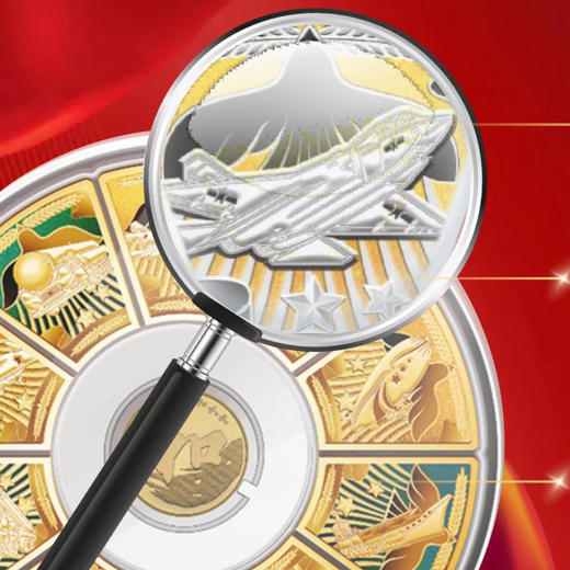 大国雄风《和平之师》纪念章套装， 人民文创荣誉出品，将十大国之重器一次集结。 商品图3