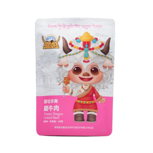 原切手撕藏牛肉 45g 商品图0