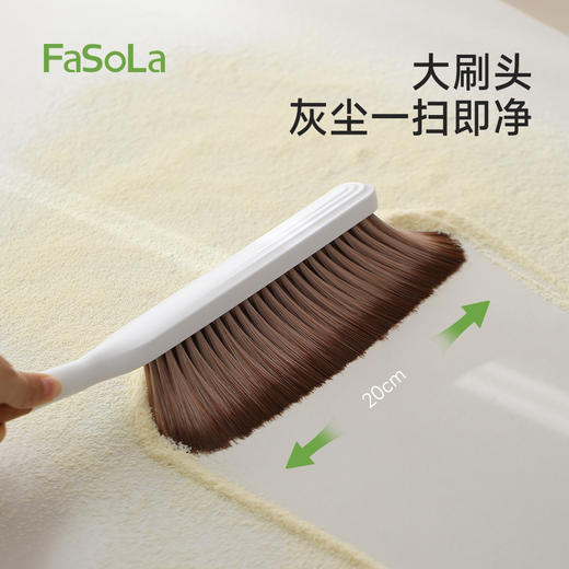FaSoLa软毛沙发刷子卧室家用清洁扫床上扫把笤帚神器除尘床刷 商品图2