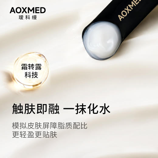 【女神节】瑷科缦修护金刚精华30ml (送绿安缦面霜60g*1瓶+紫磐面霜30g*1瓶，会员限量20套，到手价1099元） 商品图5