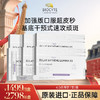 【营养师专属G】法国碧维斯Biocyte口服超皮秒 净剿窝表双斑点阵饮 7支/盒（新品） 商品缩略图1