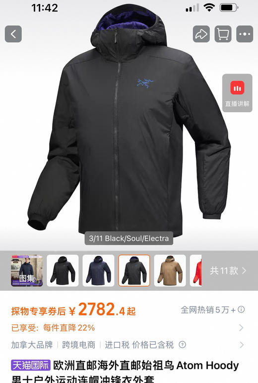 越南产鸟家经典轻量化棉服棉衣101301 商品图4