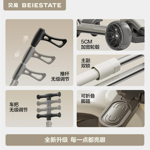 贝易飞行家儿童滑板车1到3岁6岁七合一可折叠可座宝宝滑滑学步【会员下单：送宇航员早教机】 商品图3