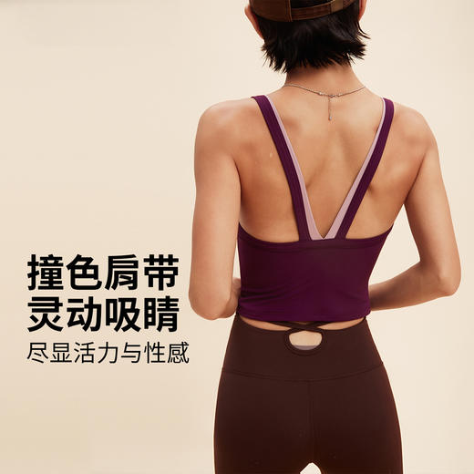 跃牌【禅语梵心】新裸感深V美背速干运动内衣女一体式防震跑步文胸健身瑜伽服背心WX5661 商品图0