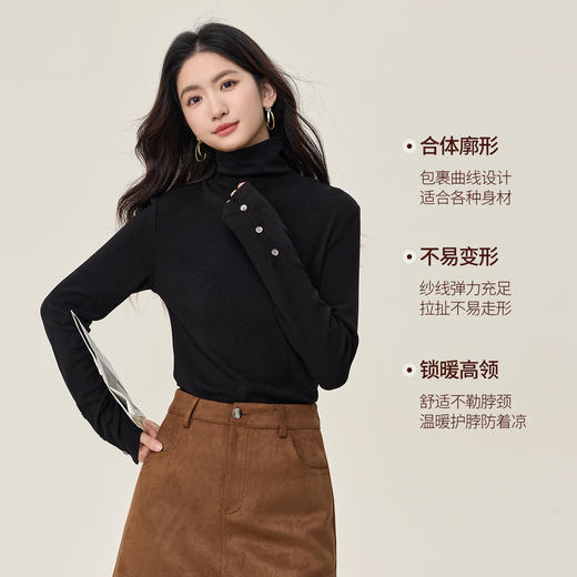 【周末秒杀】熙世界通勤百搭高领t恤打底衫女士秋冬新款显瘦修身内搭长袖上衣 商品图1