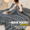 床上小暖炉！浪莎家纺 抽条仿兔毛绒多功能毛毯 柔软细腻 舒适透气 多色可选（无枕套 单盖毯） 商品缩略图11