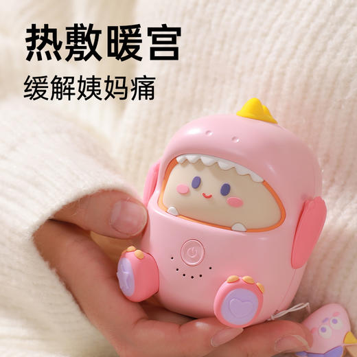 【是萌宠暖手宝！也是充电宝！】萌宠充电宝二合一萌龙暖手宝 随身便携礼物 可充电电加热 商品图2