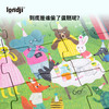 londji 生日派对大侦探 艺智拼图 100片 适合5岁+ -PZ674U 商品缩略图4