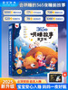 365夜哄睡故事发声书(含VIP卡） 商品缩略图0
