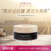 葡萄之谜大葡萄净嫩抗皱磨砂霜 商品缩略图0