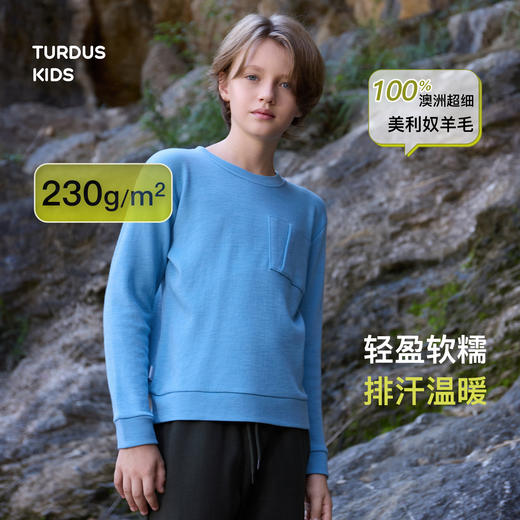 【儿童圆领套头衫】Turdus 儿童圆领套头衫 商品图1