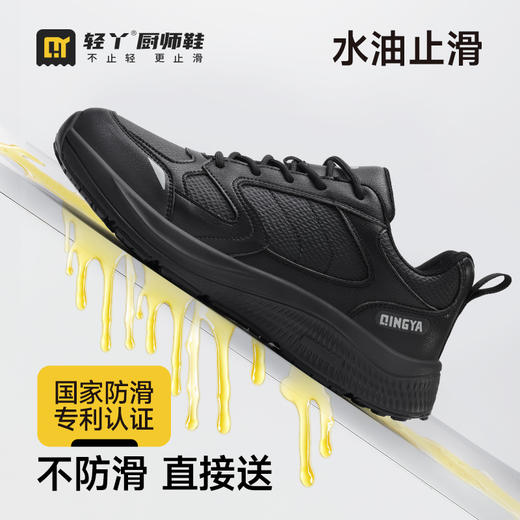 新款厨师鞋无包头专业级防滑SRC四季新款防滑 商品图0