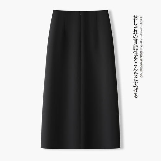 「自」全新升级【铂金会员146/天猫199/差价53】(64035)洛诗琳简约中长款直筒裙2025秋季新款气质通勤百搭半身裙女 商品图3