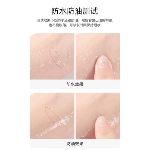 DUP 日本隐形双眼皮贴 120枚10g 粉色温和型 商品图3