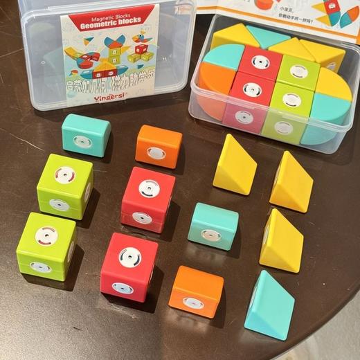 【让娃开窍的几何模型 下单赠收纳盒】囗袋几何磁力教具 色彩鲜艳的磁力积木!! 能拼出小船、小猫、小马好多可爱造型狗 还配了图纸，宝宝照着拼或者自由发挥都超有趣~ 商品图3