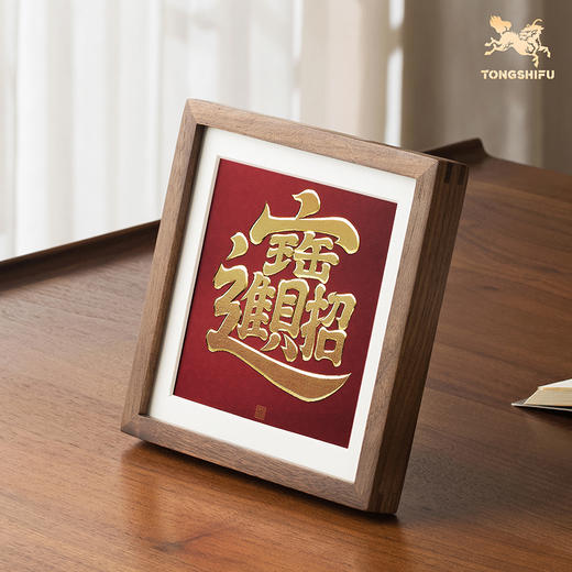 铜师傅 手工錾刻 铜雕画《招财进宝（桌面）》客厅桌面装饰画 商品图2