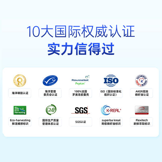 VIKrill南极磷虾油凝胶糖果60粒 （进口原油） 商品图4