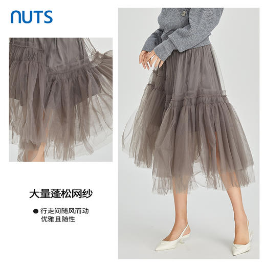 NUTS商场同款春秋季气质高腰宽松网纱中长款半身裙女413061399 商品图1