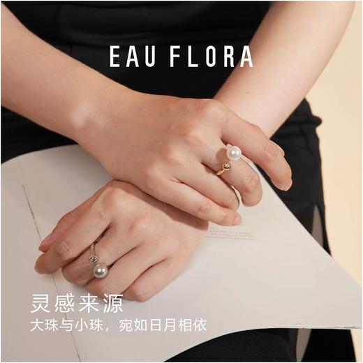 【星动】可调节仿珍珠戒指 商品图4