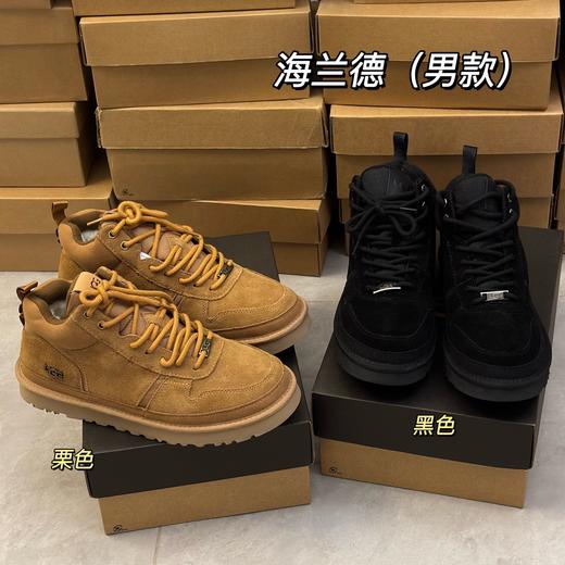 【男款】河南桑坡雪地靴 海兰德 39-44码 商品图0