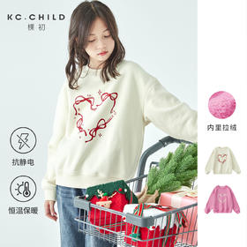 棵初25年冬季新款亲子中大女童爱心蝴蝶印花卫衣抗静电保暖上衣