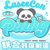 【套餐活动】Pinkg&Laseecon半年抛联名活动/半年抛 商品缩略图0