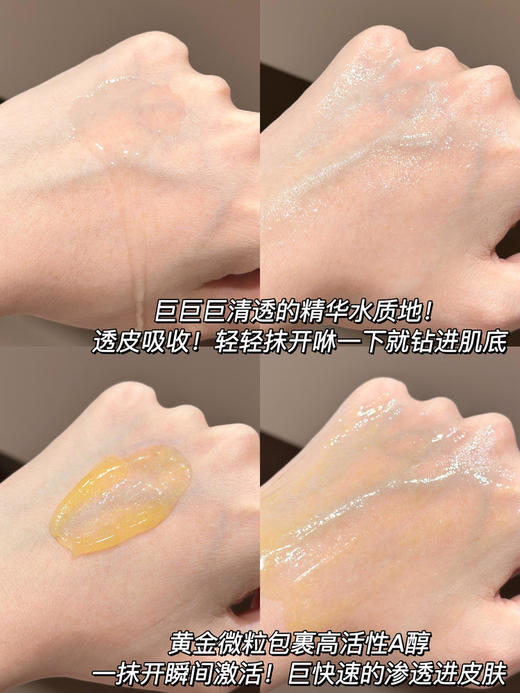 【多妈团购 HBN早C晚A水乳组合发光水150ml+精华乳120ml 】a熊果苷+乙基VC+光果甘草根+麦角硫因，提亮四巨头，抗老紧致，强去黄，猛紧致，狂嫩脸，质地超清爽-咸喜仓 商品图12