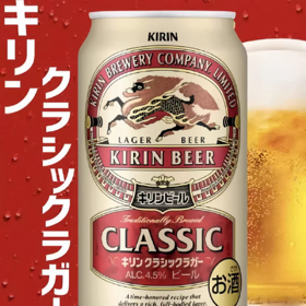 麒麟 经典拉格 500ml