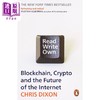 【中商原版】读写自己 构建互联网的下一个时代 Read Write Own 英文原版 Chris Dixon 网络 计算机 数据 信息 商品缩略图0