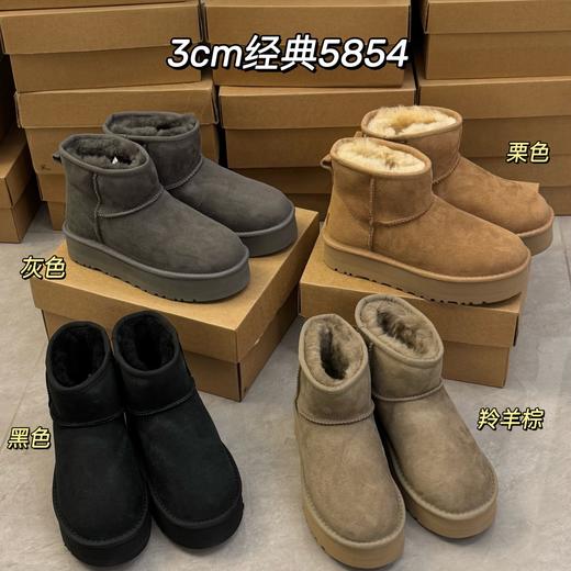 【情侣款特价】河南桑坡雪地靴 经典低筒5854 雪地靴羊皮毛一体男款/女款 商品图2