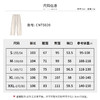 【商场同款】CNT5020 “ 奶油芝士裤 ”  拉绒牛仔裤柔软舒适 保暖好搭 商品缩略图7