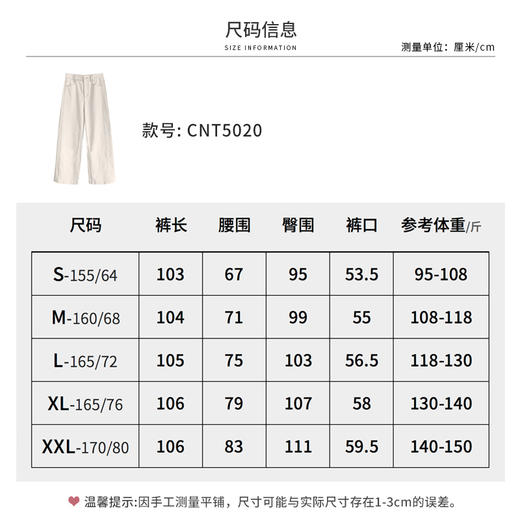 【商场同款】CNT5020 “ 奶油芝士裤 ”  拉绒牛仔裤柔软舒适 保暖好搭 商品图7