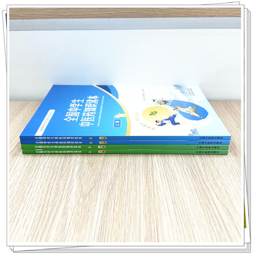 【全4册】全国 中学生+小学生中医药知识读本（上册+下册）国家中医药管理局 组织编写 中华优秀传统文化中医药文化普及系列中医药 商品图2