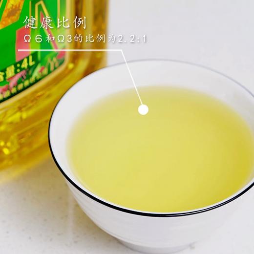 堵河源芥花油低芥酸菜籽油食用油4L/瓶 商品图5